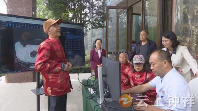 AI移动智能体检助力服务钟祥长寿文化旅游节