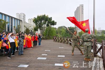 钟祥市雷锋精神传承馆：举行国庆升旗仪式 表彰爱心人士礼赞祖国