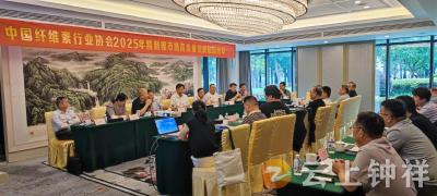 2025年精制棉行业市场高质量发展研讨会在武汉召开
