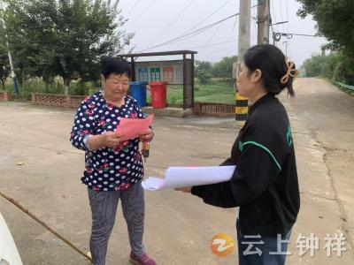 冷水镇扎实开展禁种铲毒宣传工作