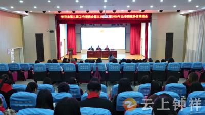 钟祥市举行庆祝少先队建队76周年主题队日示范活动
