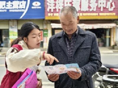 钟祥：流动宣传进基层 守护群众“养老钱”