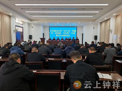 丰乐镇纵深推进“扫码清分”专项整治 绘就农村人居环境新画卷