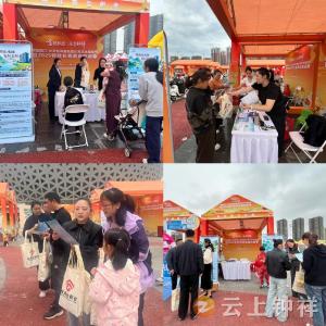 钟祥：公积金服务“嵌”入文旅盛宴 “双节”宣传绘就惠民暖心答卷