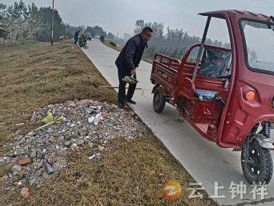 齐心护堤防 洁净暖民心——文集镇齐心村环境整治获好评