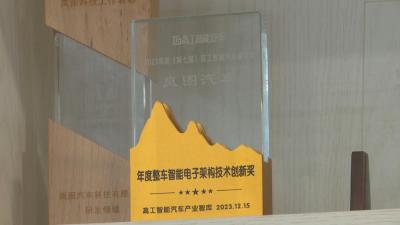 这五年•自主创新｜开往“智造”的新“岚图”