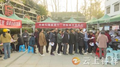 暖“医”到皇城｜ 钟祥市人民医院医疗团队将健康送到群众家门口