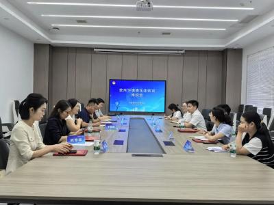 【“政企银青”四方联动】钟祥市营商环境青年体验官座谈会召开