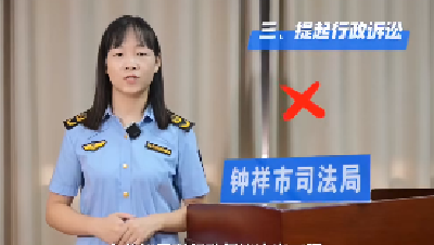 【“政企银青”四方联动 】⑤解读如何规范涉企行政执法 