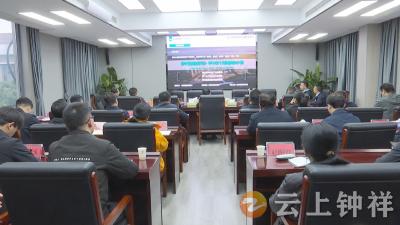 张勇主持召开市委专题会议