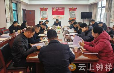 粟建湘主持召开11月份政法工作例会暨全市政法队伍突出问题集中教育整治第二次推进会