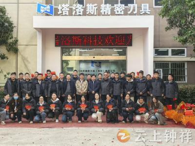 39天建成投产！钟祥经济开发区刷新招商“新速度”