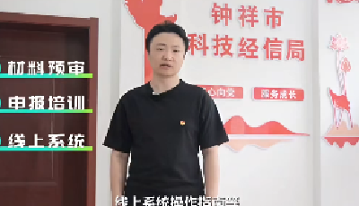 【“政企银青”四方联动 】⑥科创企业入库与高企认定指南