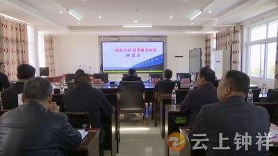“一社联百村”农事服务拓展推进会在钟祥市召开
