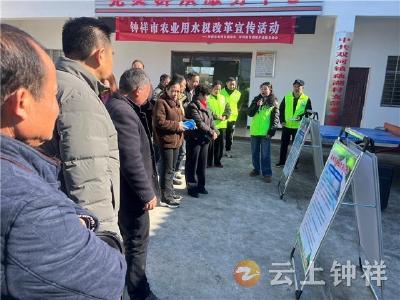 田间地头送政策 农户心间享红利——钟祥市农业用水权改革宣讲走进双河镇