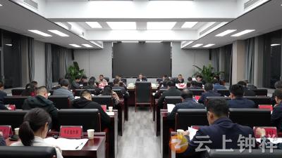 张勇主持召开市“四大家”领导月度联席会议