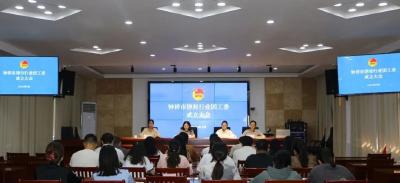 钟祥市律师行业团工委正式成立