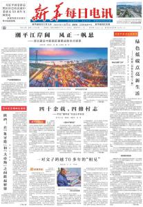 潮平江岸阔 风正一帆悬——湖北建设中部崛起重要战略支点观察