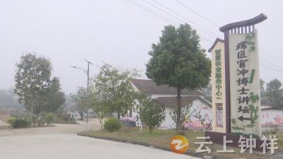 钟祥籍国际知名科学家夏正远回乡举办第四届“博士塆”科技培训 助力乡村振兴