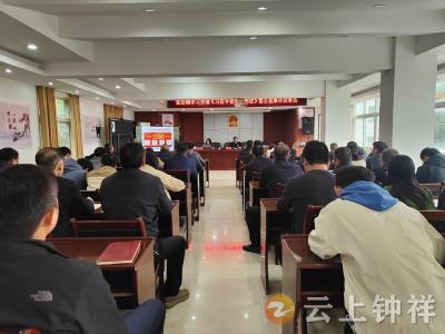 客店镇：深学细悟新思想 凝心聚力促发展