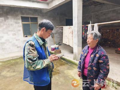 冷水镇官垱村网格员为留守老人撑起医保“保护伞”