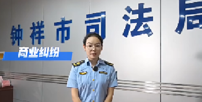 【“政企银青”四方联动 】⑨政策青年说：司法护航促发展，惠民护企解难题