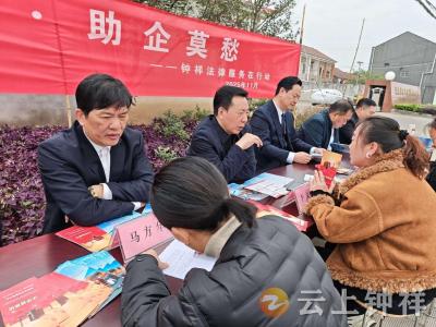 送法进企业 护航助发展——钟祥法律服务在行动