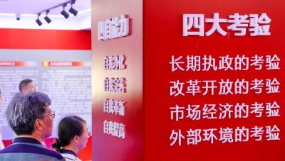 新华社评出2025年国内十大新闻