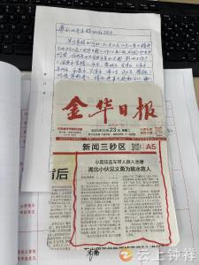 寒冬跳水救儿童！钟祥汉子吴红兵演绎暖心善举