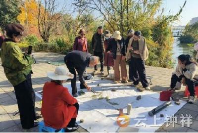 翰墨寄情 丹青写意——皇庄街道茶庵社区开展莫愁湖畔书画采风活动