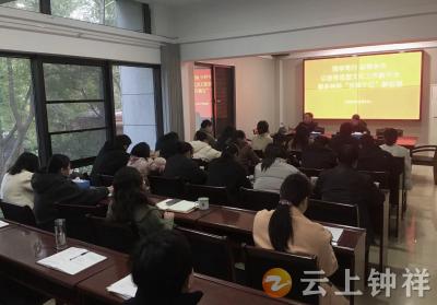 钟祥市新时代文明实践中心举办学习贯彻党的二十届四中全会精神宣讲报告会暨业务骨干培训会