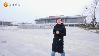 喜迎高铁时代——高铁钟祥南站市民开放日迎来首批“体验官”