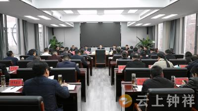 张勇组织市委理论学习中心组开展2025年第十六次集体学习