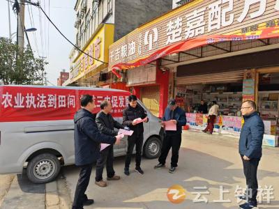 湖北钟祥：送法下乡护三农 普法宣传促发展