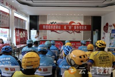 钟祥工会“暖新”发声  建议提案直通关爱第一线