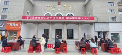 钟祥市开展“国家宪法日”宣传活动