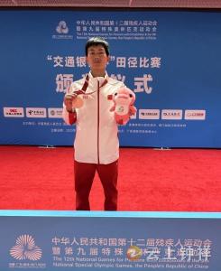 喜报！钟祥健儿闪耀全国残特奥会 勇夺3枚铜牌