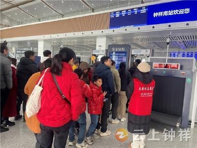 志愿红点亮高铁新地标——大柴湖志愿者护航钟祥南站市民开放日