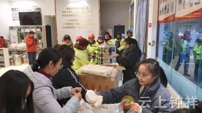 【接您回家·返乡季】浓情腊八 暖心相送  钟祥皇庄开展腊八节主题活动