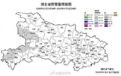 多地发布停课通知！湖北新一轮雨雪即将来袭