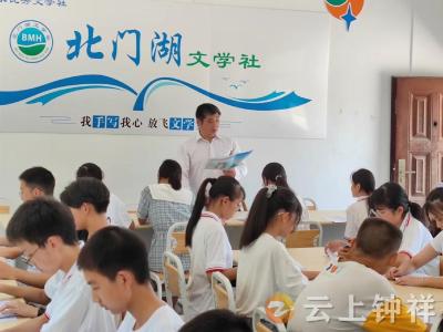 从“拐杖老师”到“拐杖馆长” 钟祥人方文忠上榜“中国好人”