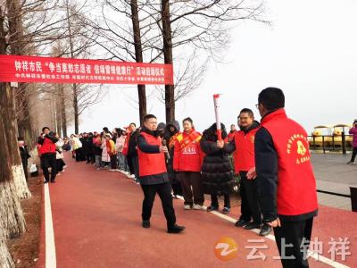 健步走传雷锋精神 志愿者绘文明画卷