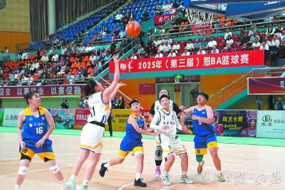 从篮球赛到发展引擎——恩BA书写民族地区高质量发展“全科答卷”