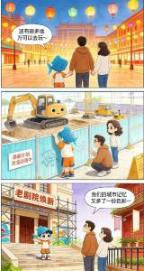 “漫”品鄂州2026年9件大事