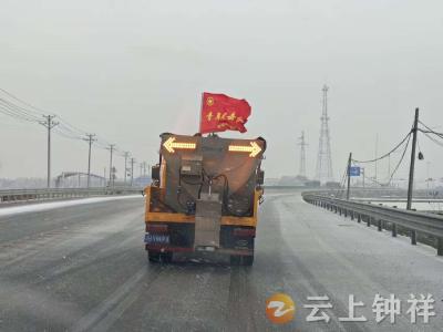 雪映党旗红  同心护安澜——钟祥市党政机关党员干部下沉一线抗冰除雪纪实
