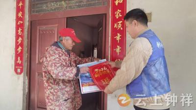 冷水镇铜钱村：春联送尊崇 网格暖兵心