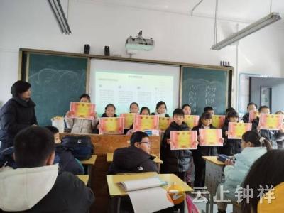 石牌镇小学：寒假巧育“三部曲” 家校同心向未来