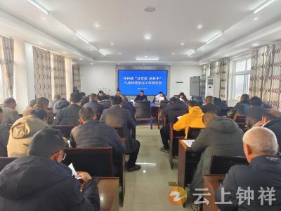 洋梓镇开展“清洁家园”攻坚行动  以实干绘就和美乡村新年图景