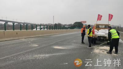 风雪守路人——钟祥畅达公司续写寒潮中的温暖守护