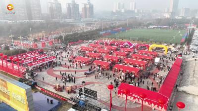 钟祥市第五届“迎新年”年货节进入倒计时  新能源汽车大奖等您来